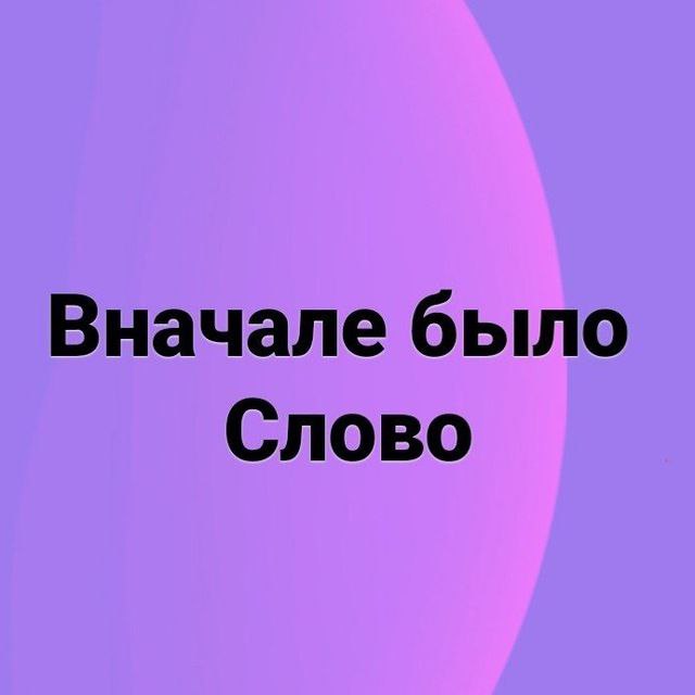 Канал "Цитаты Бахаи"